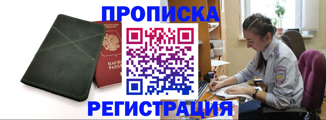 регистрация для дет. сада в Александровске-Сахалинском