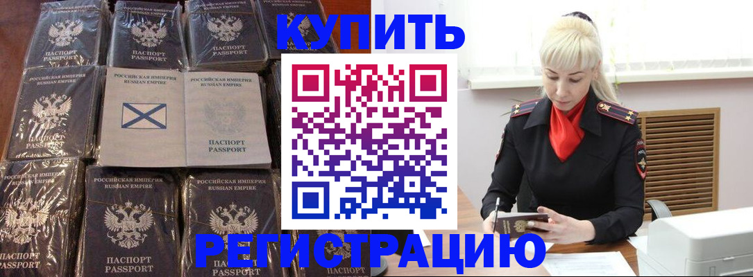 регистрация для школы в Александровске-Сахалинском